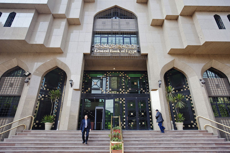 egypt-central-bank-1